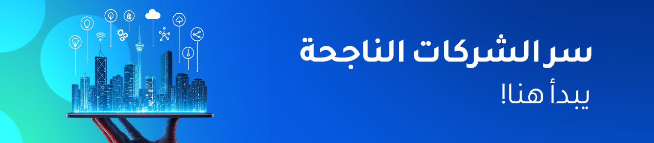 التحول الرقمي 